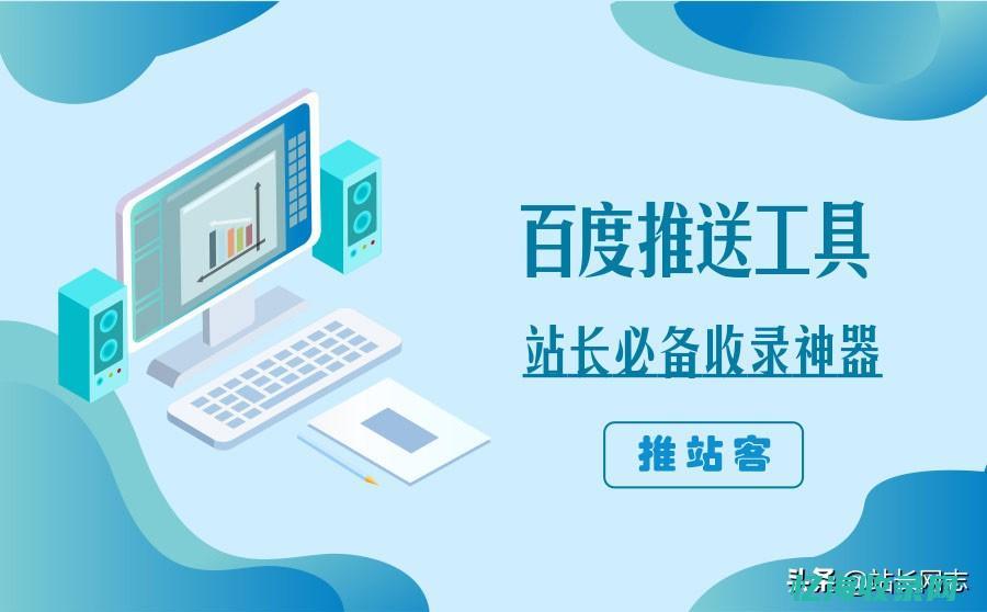 seo的外链平台有哪些