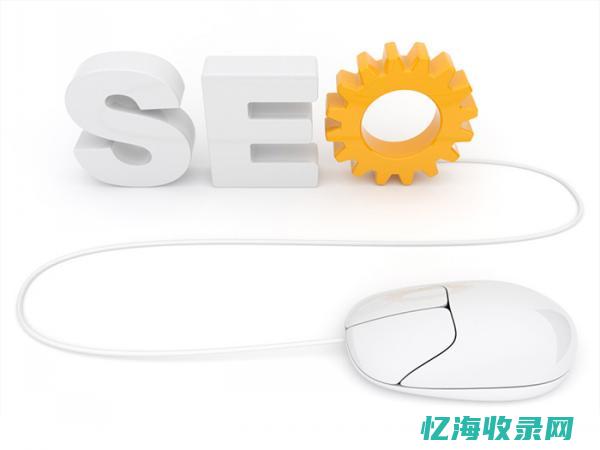 伤害seo (伤害最小的流产方式)