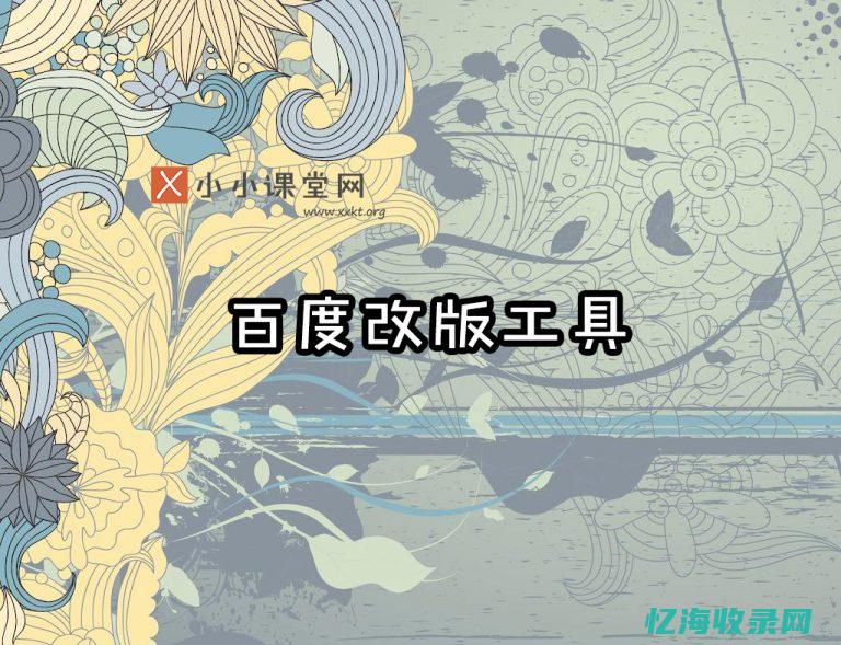 深圳SEO优化信德 (深圳优化seo)