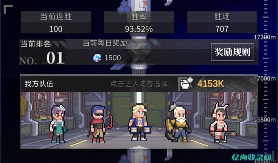 伤害最小的流产方式恢复最快