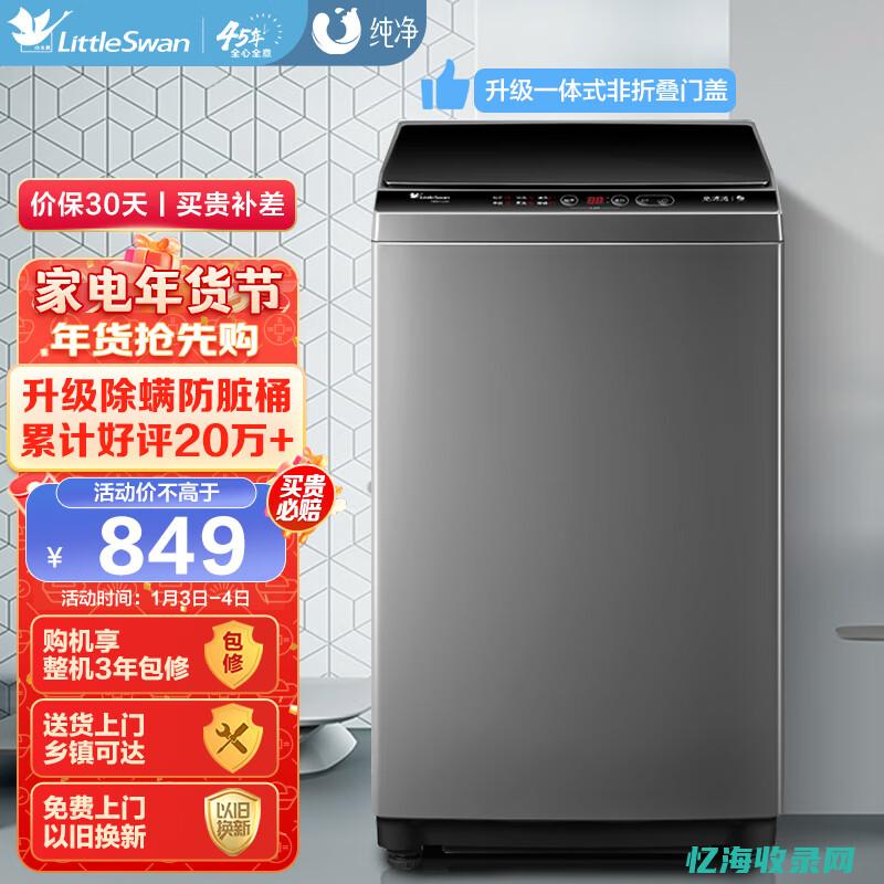 网站自动升级中