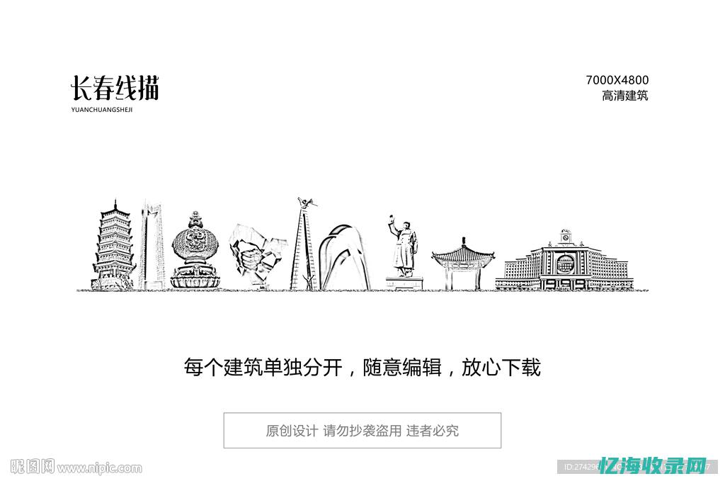 长春seo排名收费 (长春seo排名公司)