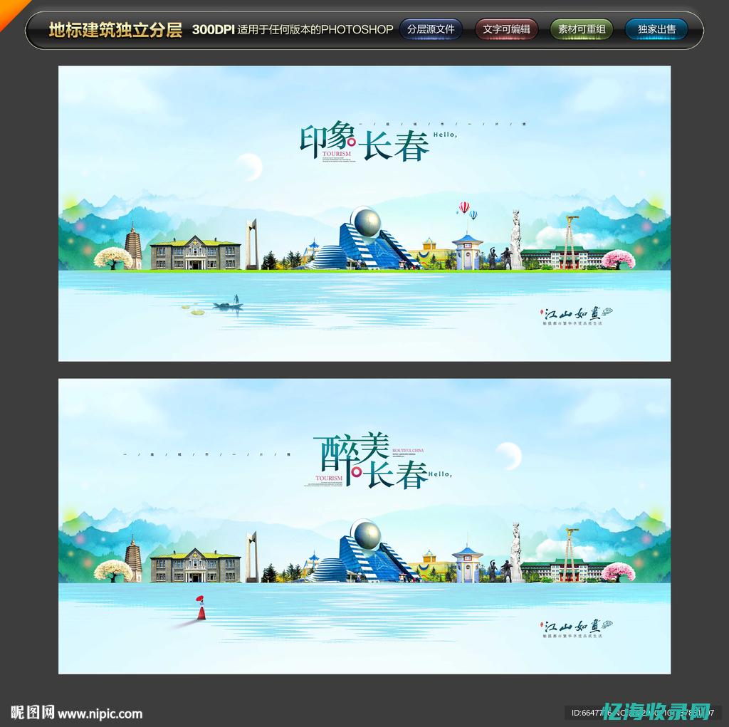 长春seo排名收费