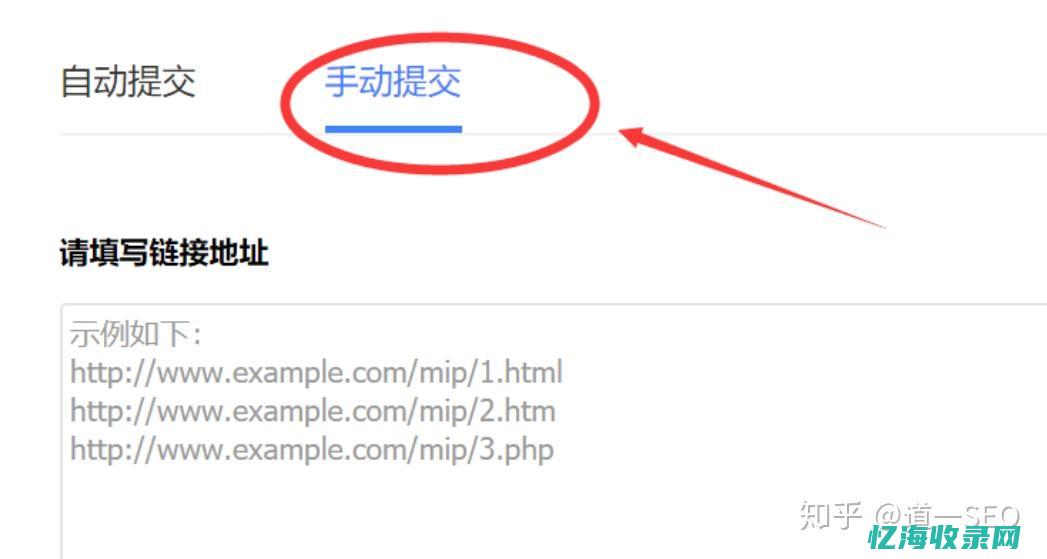 网站seo入门基础教程书籍 (网站seo入门)
