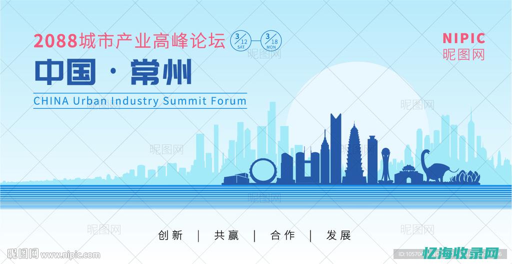 常州seo网站推广