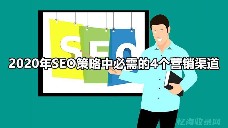 海外seo推广是什么行业 (海外seo推广公司)