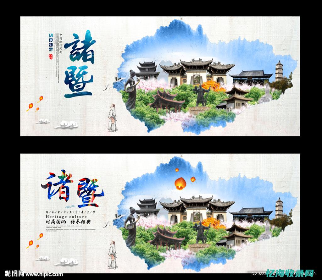 诸暨seo排名
