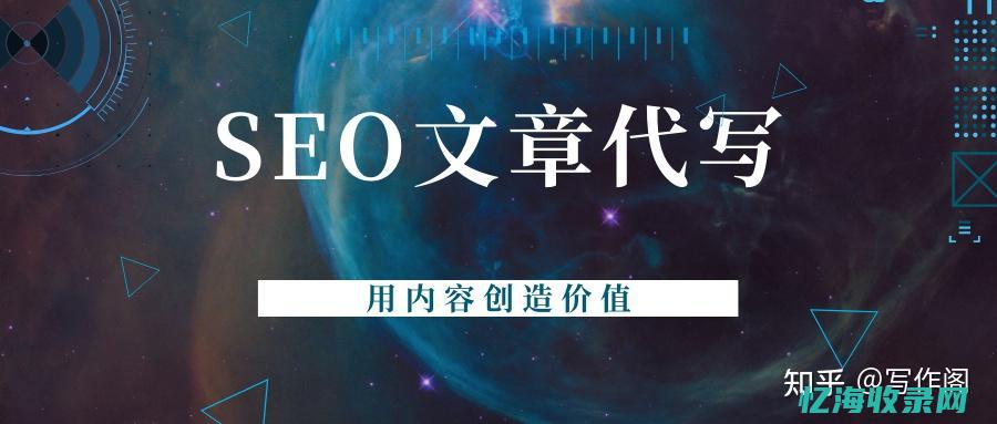 外包seo服务标准