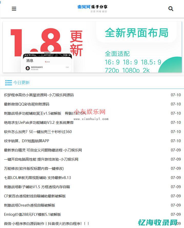 织梦网站优化 (织梦网站怎么改logo)