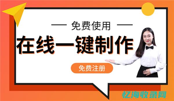 自助建站设计工作主要包括 (自助建站平台设计器)