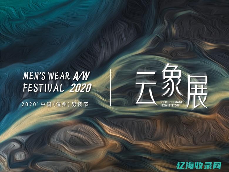 温州seo服务 (温州seo团队)