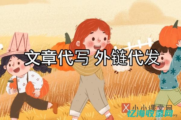 文章撰写