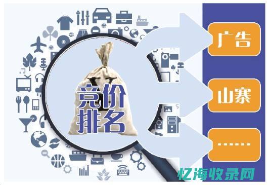 请说说竞价推广和seo的区别