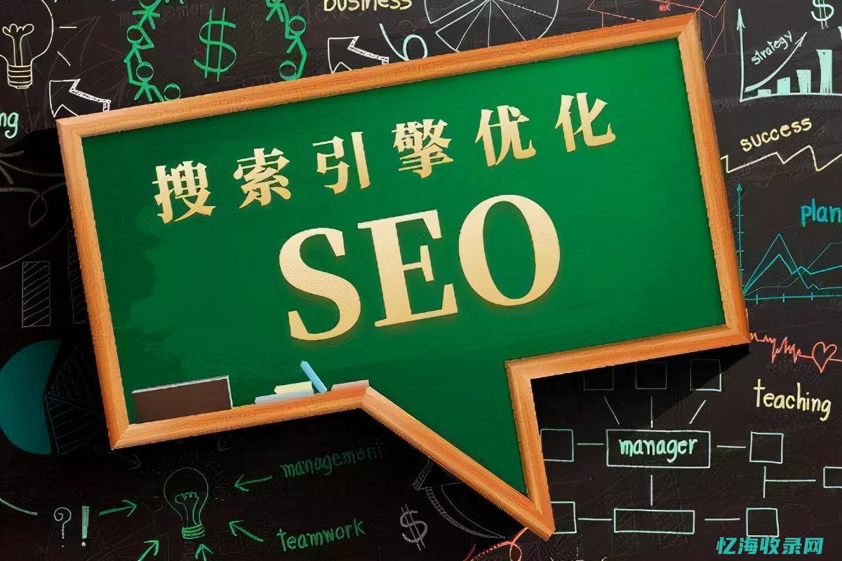 排名优化是什么工作