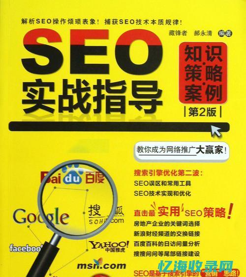 优化刷排名 (排名优化是什么工作)