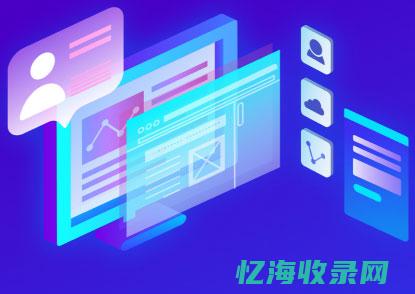 自助建站思路 (自助建站思路怎么写)