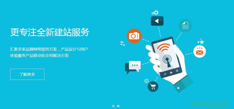 自助建站思路怎么写