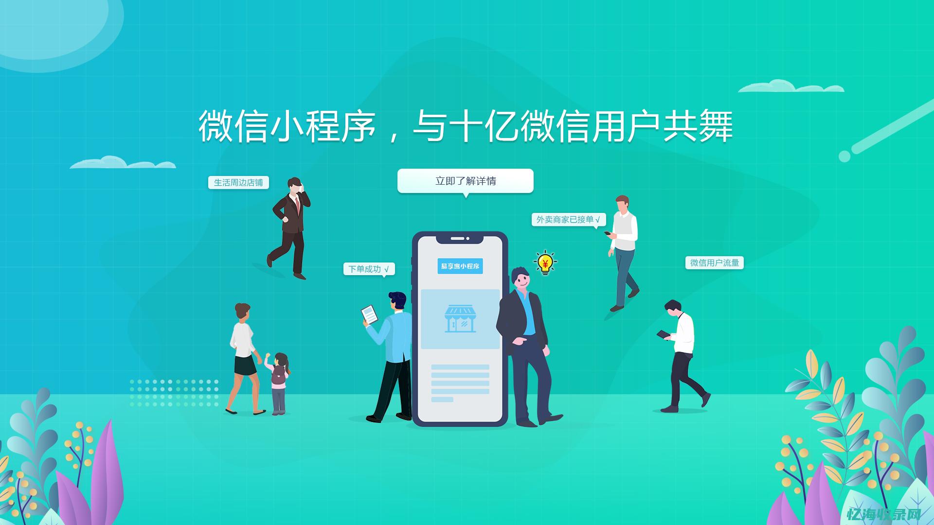 自助建站技术