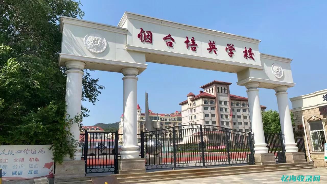 烟台seo培训 (烟台seo网站排名)