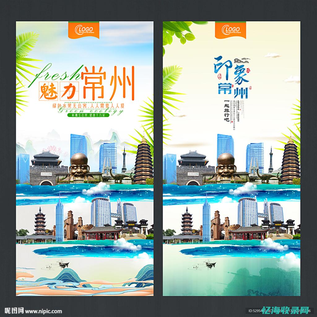 常州seo推广 (常州seo网站推广)