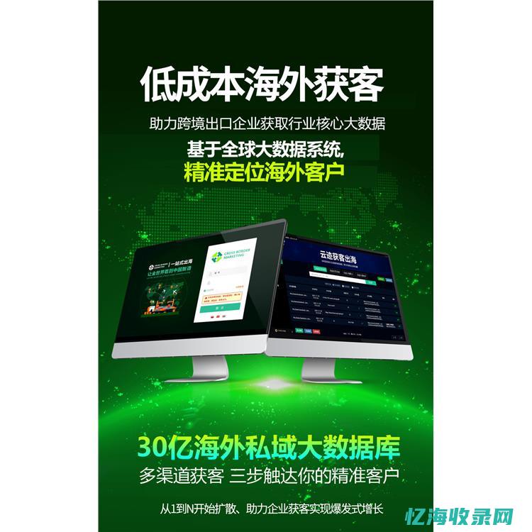 海外seo推广 (海外seo推广公司)