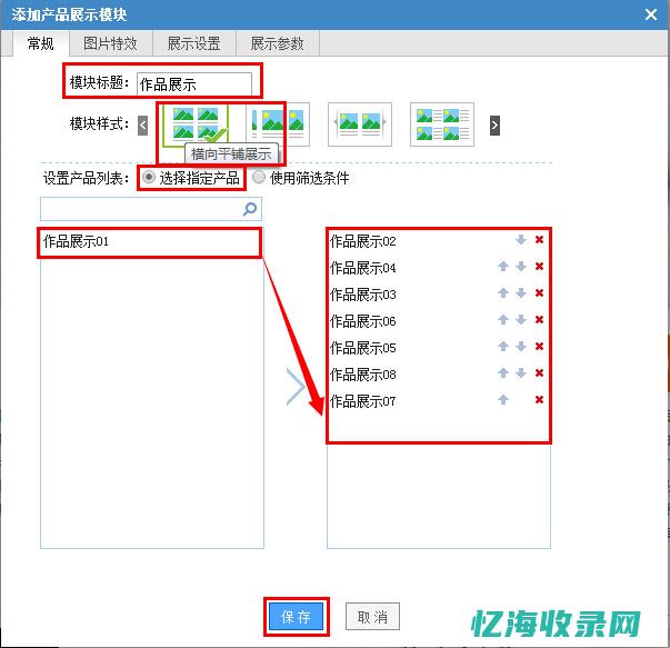 自助建站涉及隐私 (自助建站涉及哪些行业)