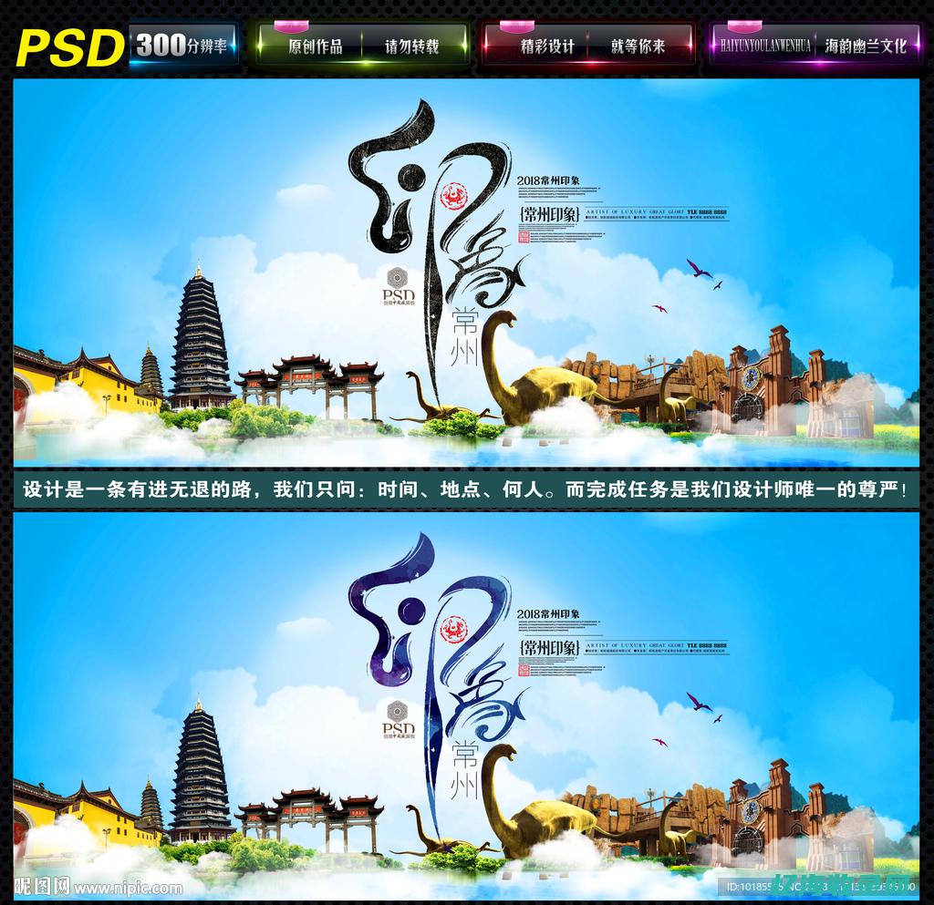 常州seo推广 (常州seo建站)