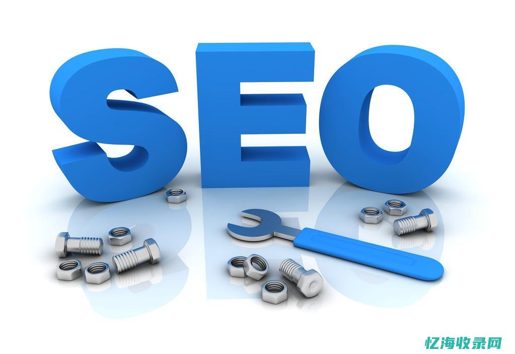 seo操作教程