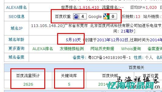 seo操作步骤 (seo操作手法讲解)