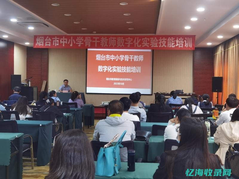 烟台培训公司 (烟台培训公司排名)