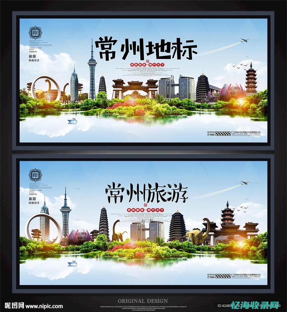 常州seo全网营销