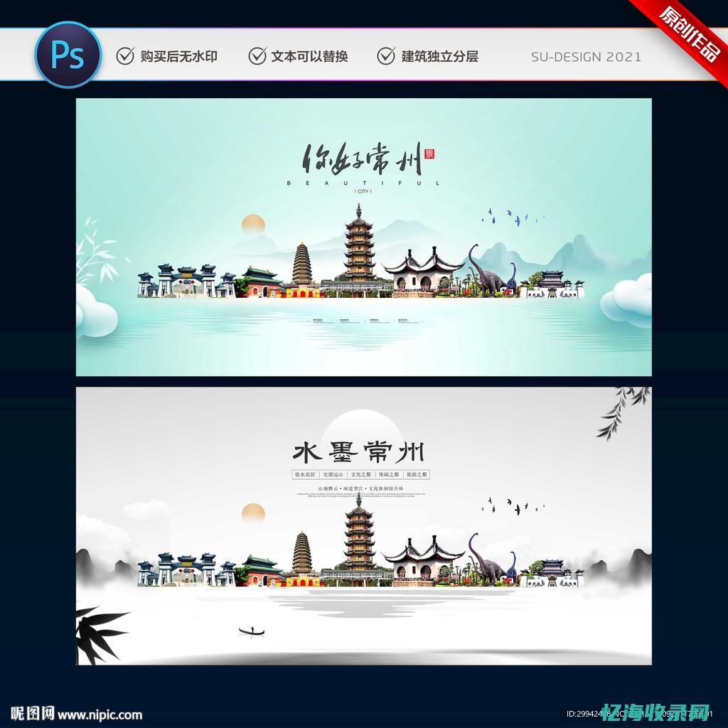 常州seo全网营销 (常州seo建站)