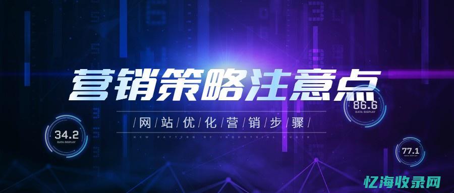 seo网络推广到底是做什么的 (seo网络推广是什么)
