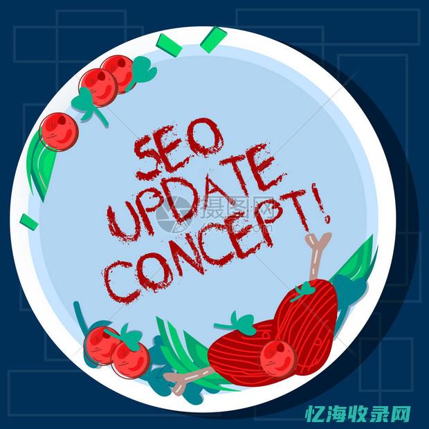 网站的seo如何去做