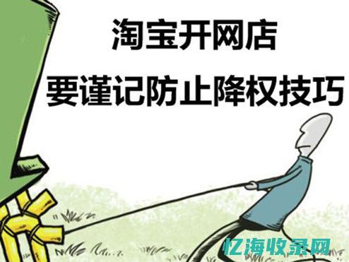 搜索降权 (搜索降权的影响因素有哪些)