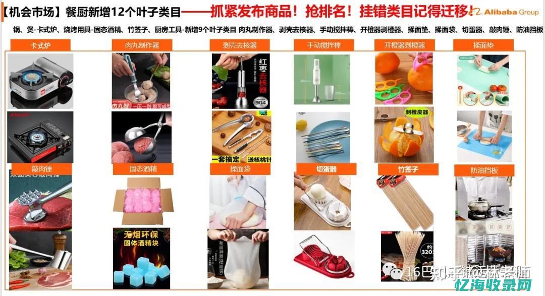 搜索降权的影响因素有哪些