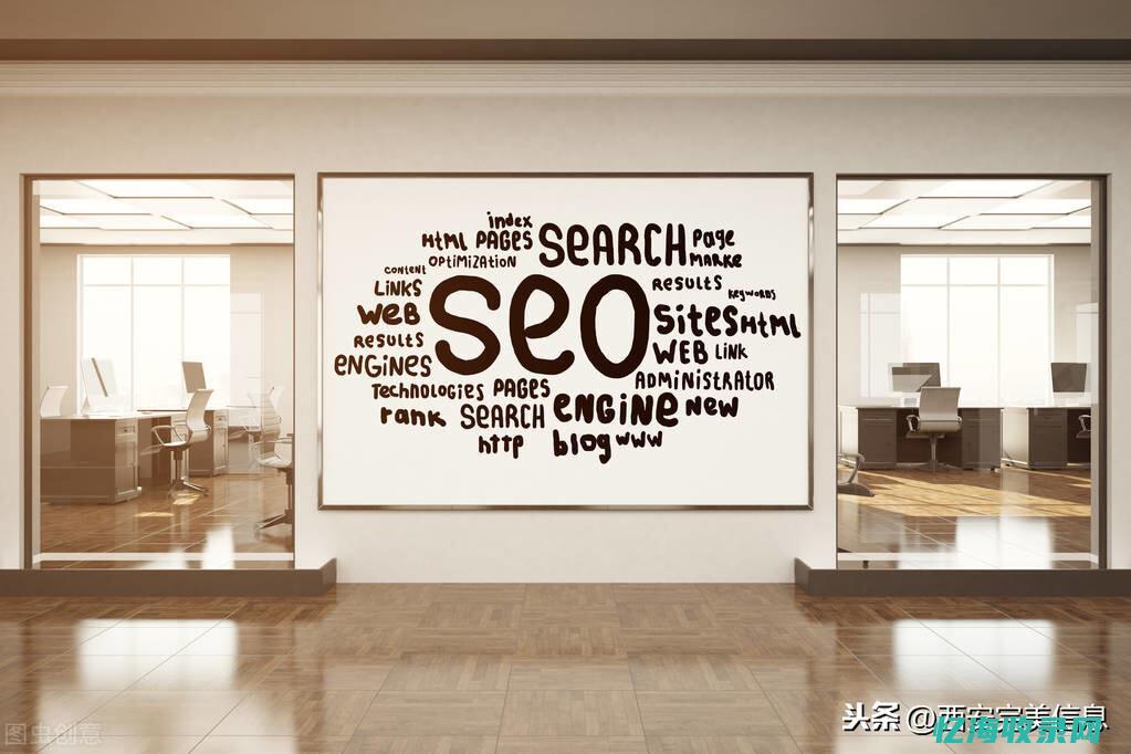 seo能赚多少钱 (seo赚钱软件是真的吗)