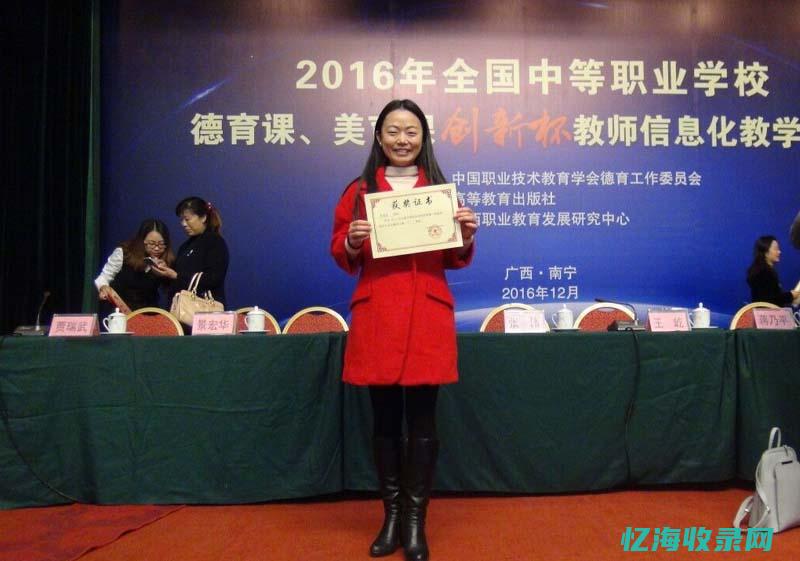 成都专业seo公司 (成都市专业技术人员在线培训平台)