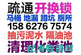 成都专业疏通厨房下水道的电话