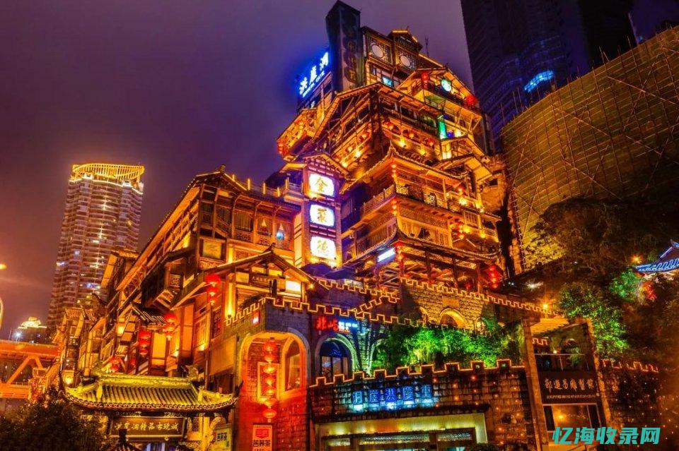重庆当地网站