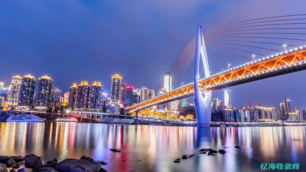 重庆网站seo公司