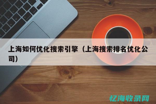 南京seo博客 (南京专做seo)