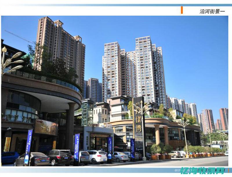 贵阳seo建站