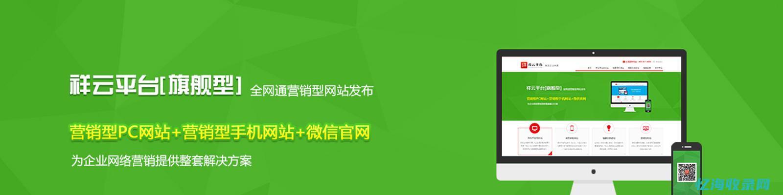 贵州seo公司 (贵州SEO公司)