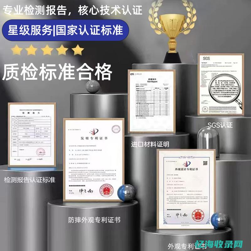 油烟机上