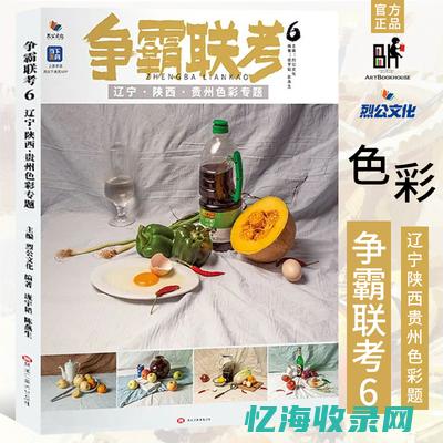 贵州seo
