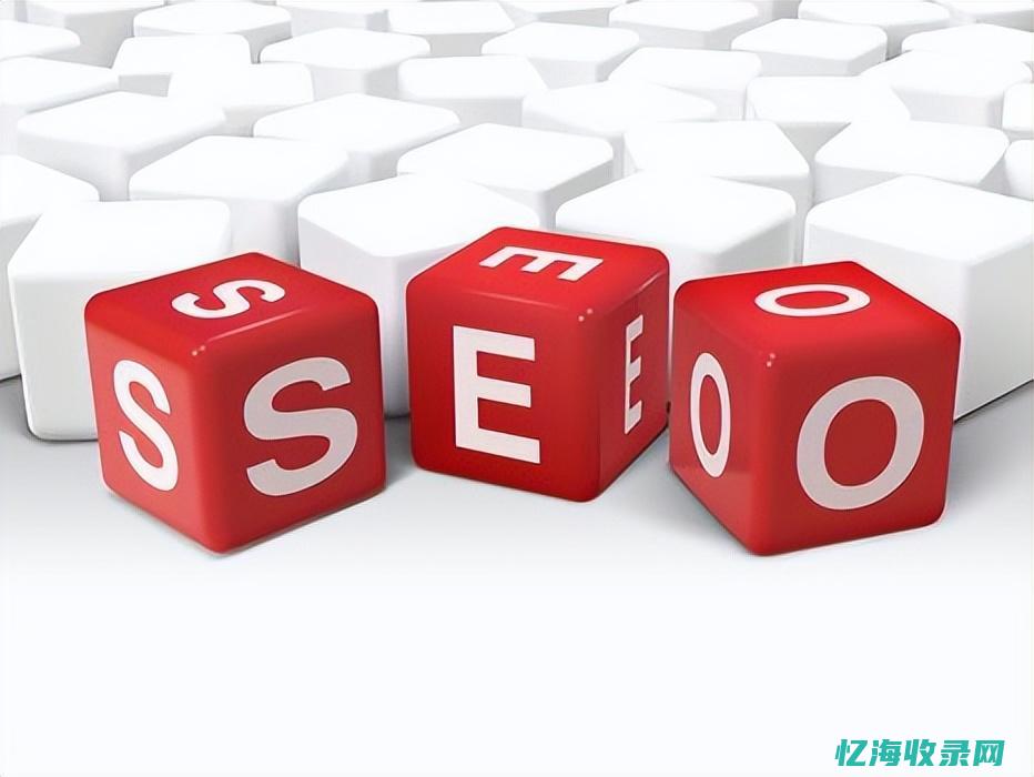 seo排名啥意思