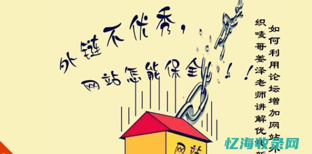 seo排名规则是什么 (seo排名规则)