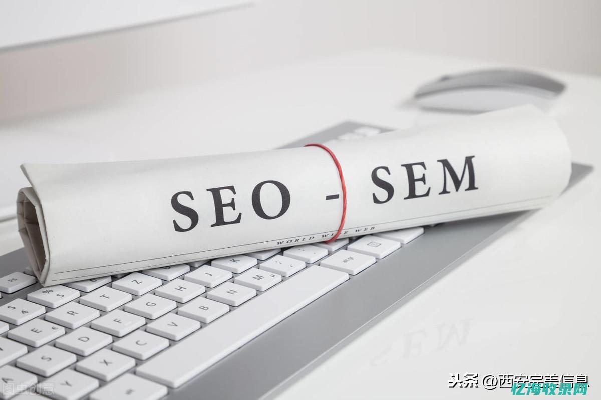 seo和网络推广