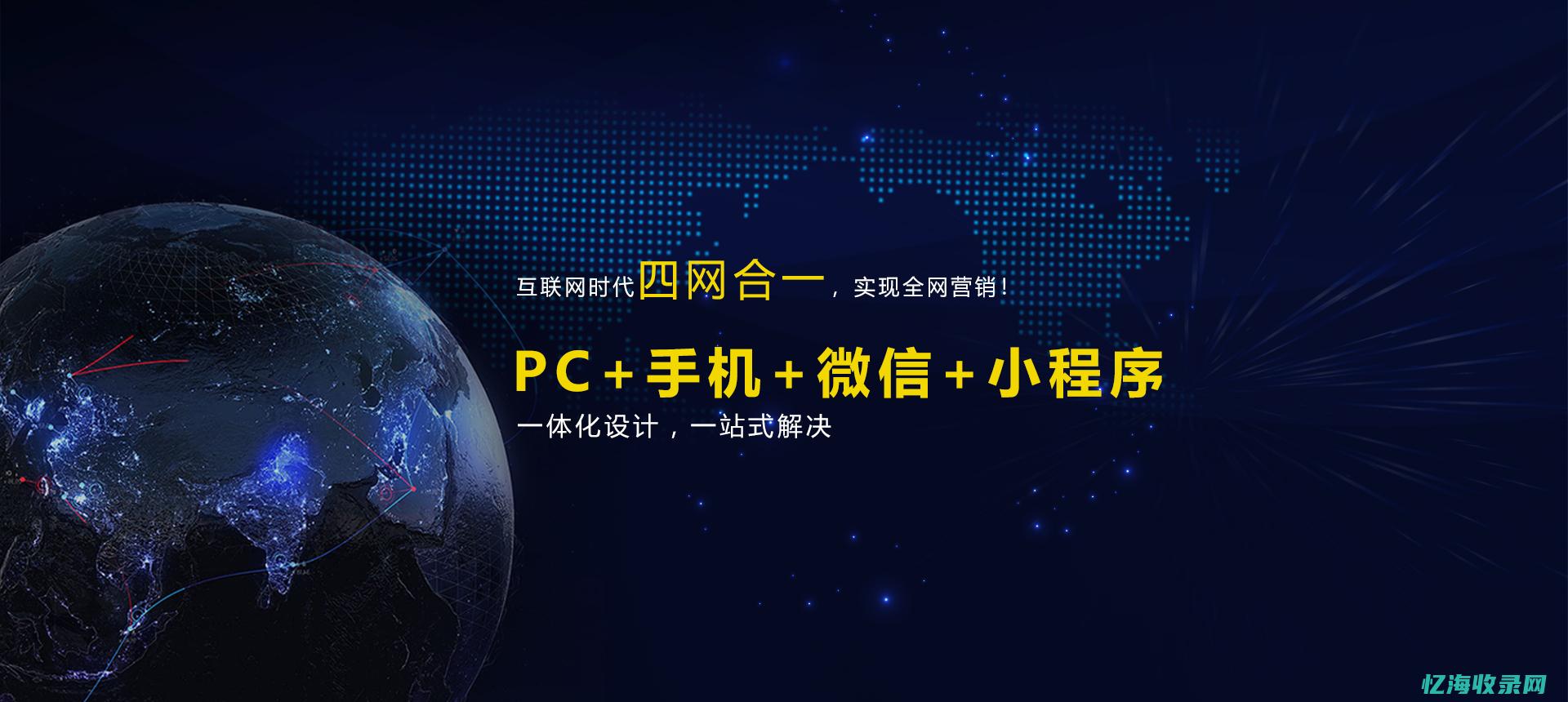 贵州网站优化公司 (贵州网站建设推广)